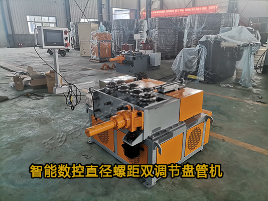 智能數(shù)控直徑螺距雙調節(jié)盤管機