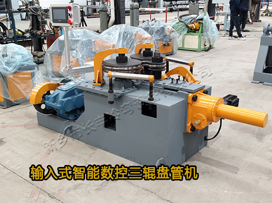 直接輸入直徑型材卷圓設備