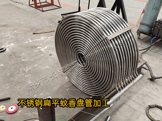 不銹鋼蚊香盤管組件加工